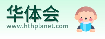 华体会 Logo